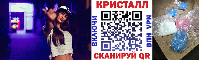 купить закладку  Окуловка  Amphetamine 97% 