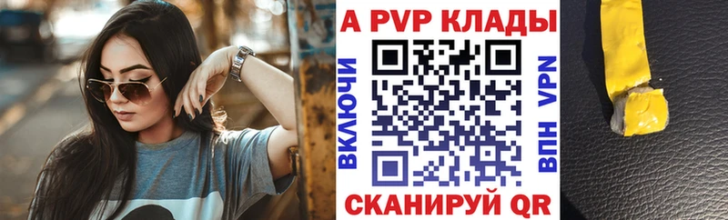 APVP мука Окуловка