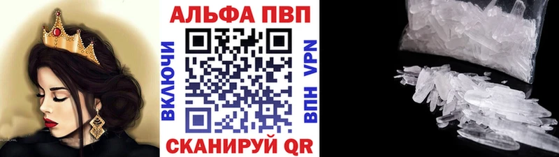 хочу наркоту  Окуловка  Альфа ПВП VHQ 
