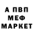 МЕТАДОН белоснежный Dmitrii Glukhov
