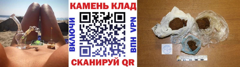 Гашиш индика сатива Окуловка