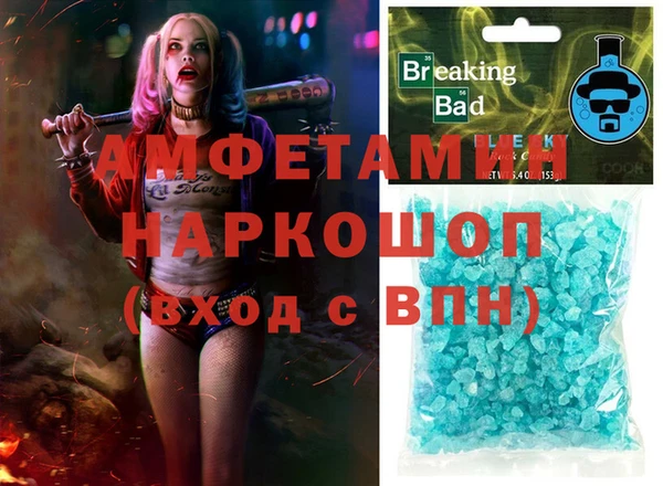 мескалин Белокуриха