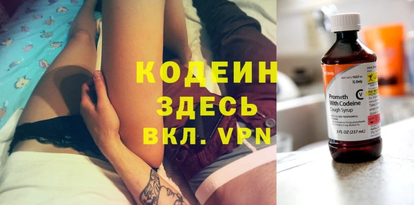 мескалин Белокуриха