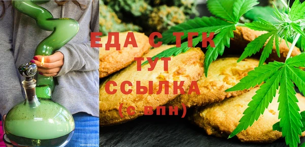 прущие грибы Беломорск