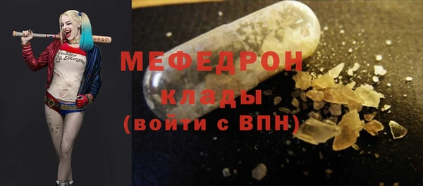 мескалин Белокуриха