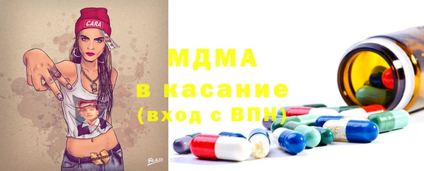 мескалин Белокуриха