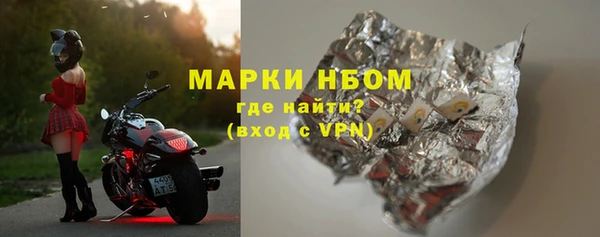 мескалин Белокуриха
