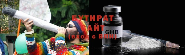 мескалин Белокуриха