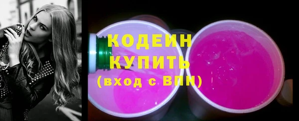мескалин Белокуриха