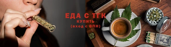мескалин Белокуриха