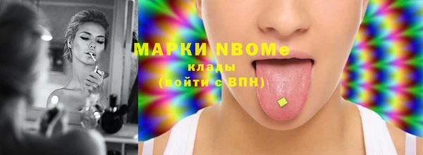 мескалин Белокуриха