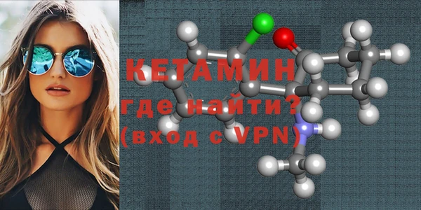 мескалин Белокуриха