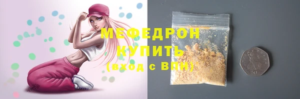 мескалин Белокуриха