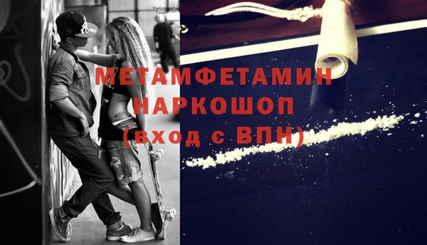 мескалин Белокуриха