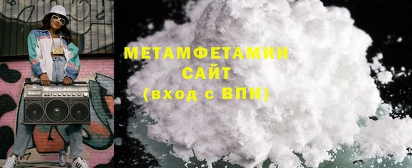мескалин Белокуриха