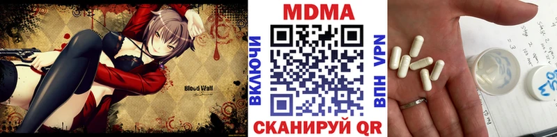 MDMA молли  Окуловка 