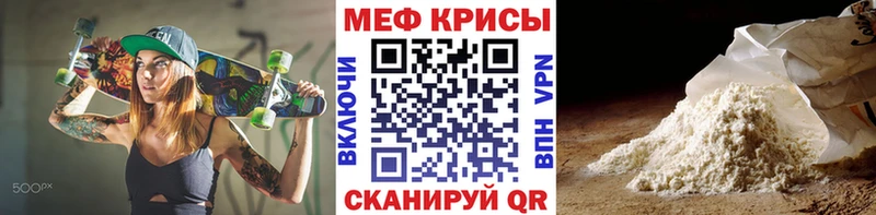 Меф кристаллы  Окуловка 
