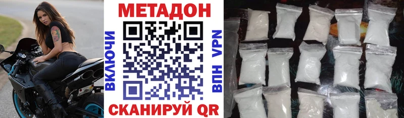 наркота Окуловка MEGA рабочий сайт Метадон белоснежный