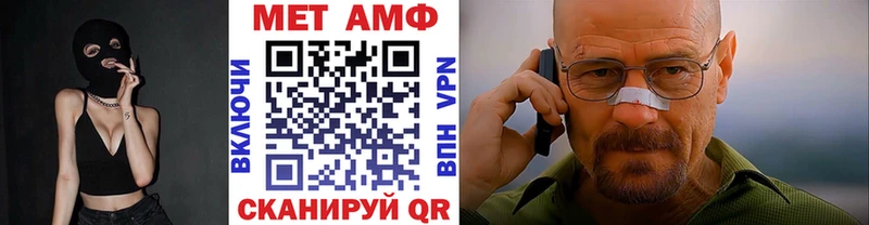 где найти наркотики  Окуловка  Первитин кристалл 