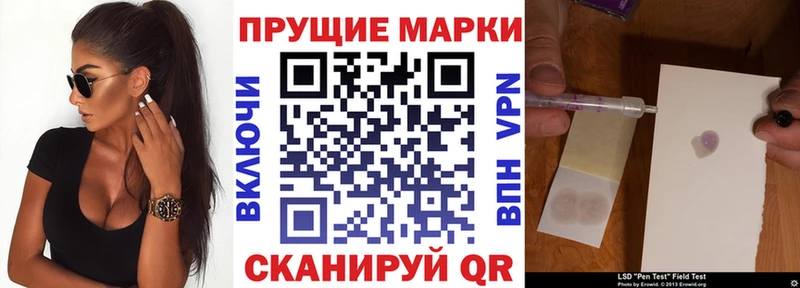 сколько стоит  Окуловка  сайты даркнета телеграм  Марки 25I-NBOMe 1,8мг 