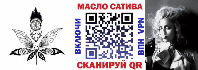 закладка  Окуловка  ТГК Wax 