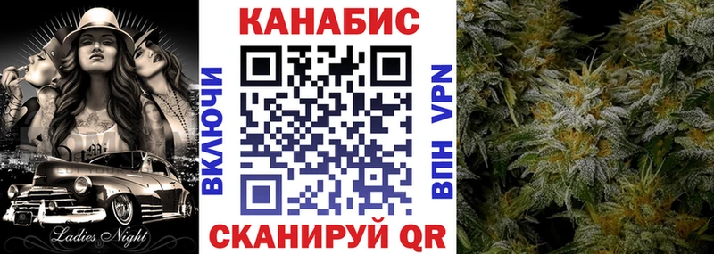 Конопля тримм Окуловка